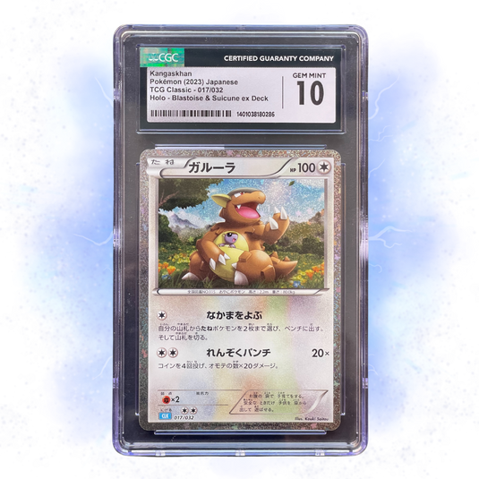 KANGASHAN BLASTOISE & SUICUNE EX DECK (017) CGC 10