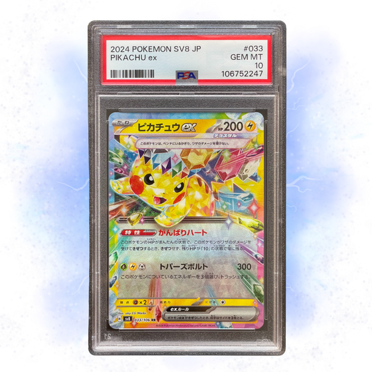 PIKACHU EX (sv8 033) PSA 10