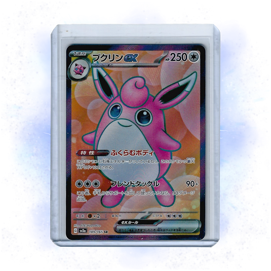 WIGGLYTUFF EX - 151 JAPANESE